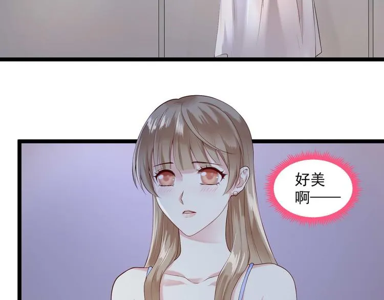 第4话 深渊的凝视 第23页