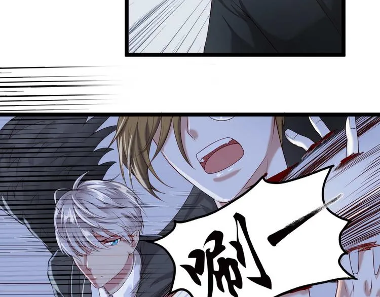 第4话 深渊的凝视 第31页