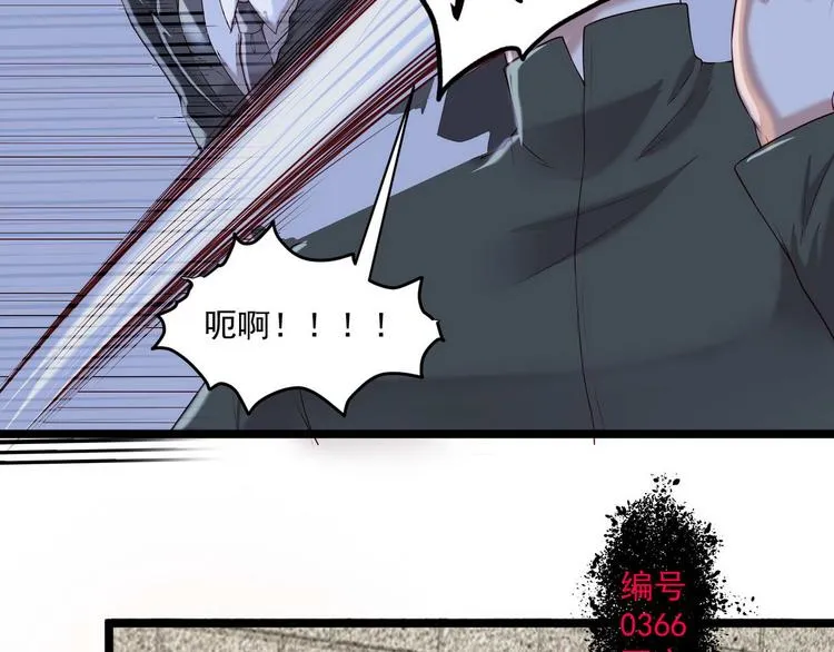 第4话 深渊的凝视 第32页