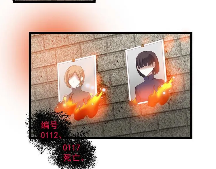第4话 深渊的凝视 第35页