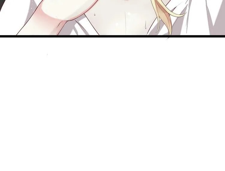 第4话 深渊的凝视 第44页