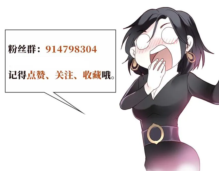 第4话 深渊的凝视 第47页