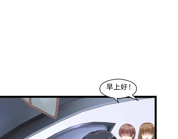 第5话 恶意 第6页
