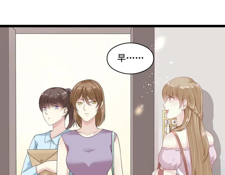 第5话 恶意 第17页