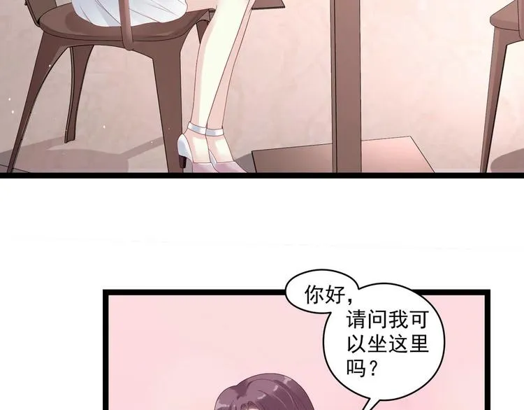 第5话 恶意 第24页