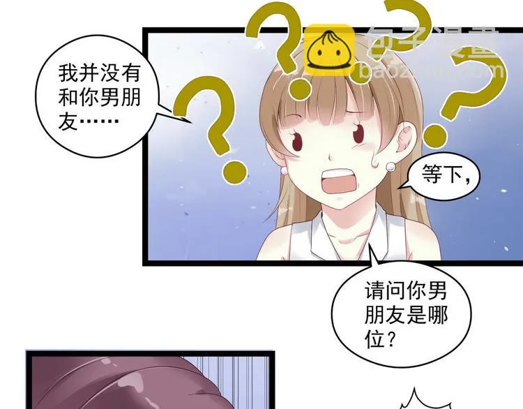 第5话 恶意 第31页