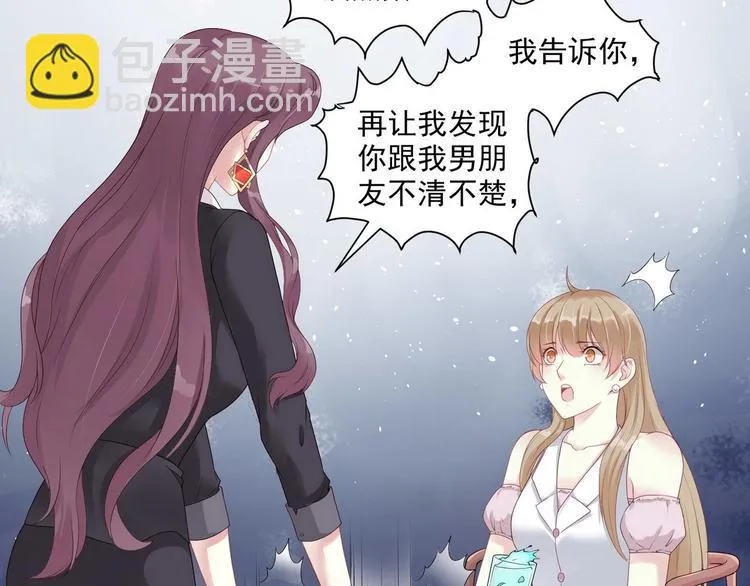 第5话 恶意 第34页