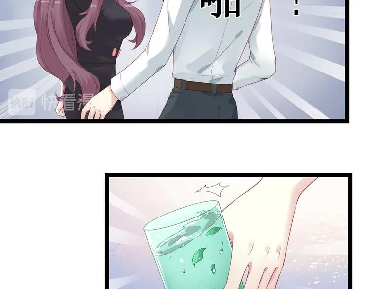 第5话 恶意 第45页