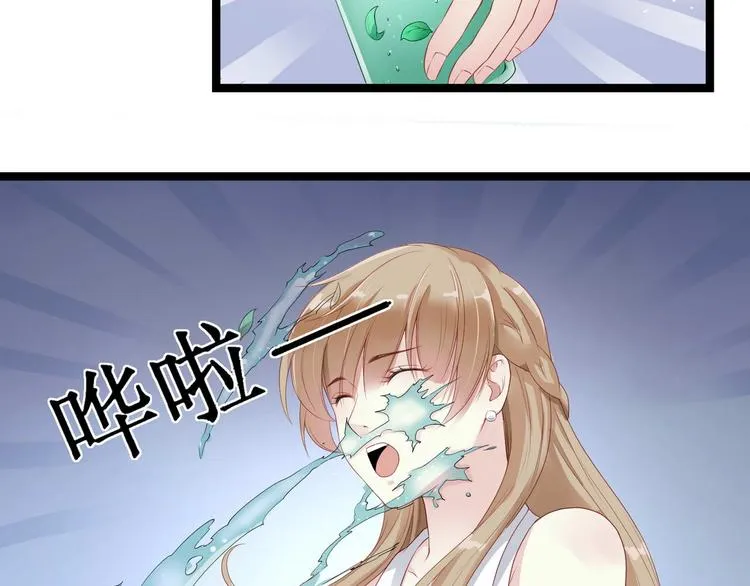 第5话 恶意 第46页