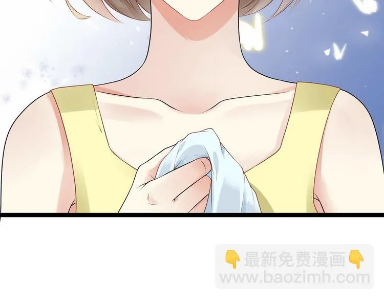 第5话 恶意 第54页