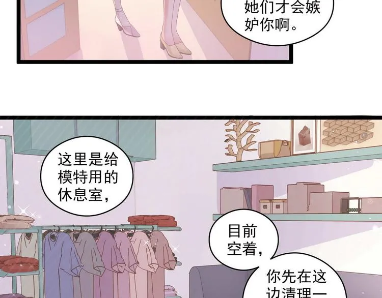 第6话 黄金血脉 第8页