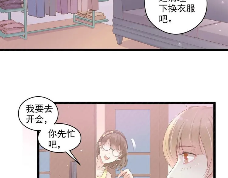 第6话 黄金血脉 第9页