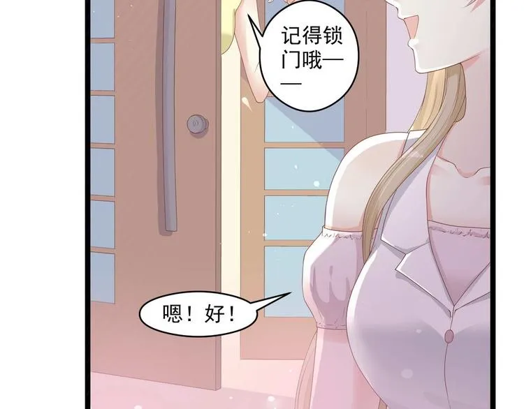 第6话 黄金血脉 第10页