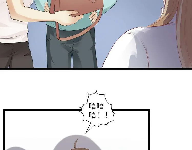第6话 黄金血脉 第29页