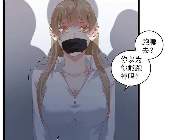 第6话 黄金血脉 第30页