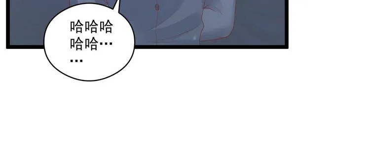 第6话 黄金血脉 第31页