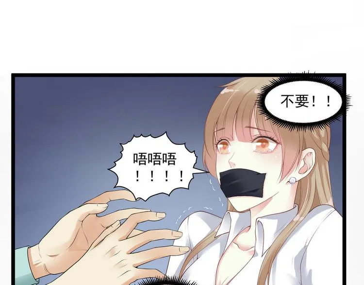 第6话 黄金血脉 第32页