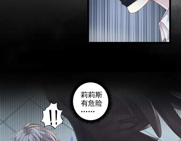 第6话 黄金血脉 第34页
