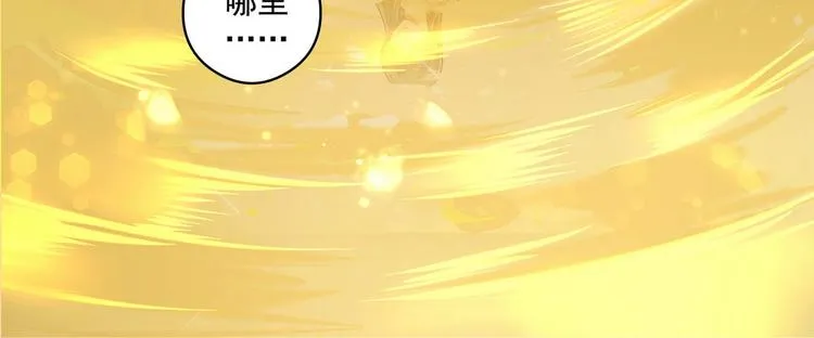 第6话 黄金血脉 第40页