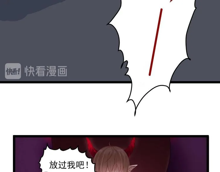 第6话 黄金血脉 第54页