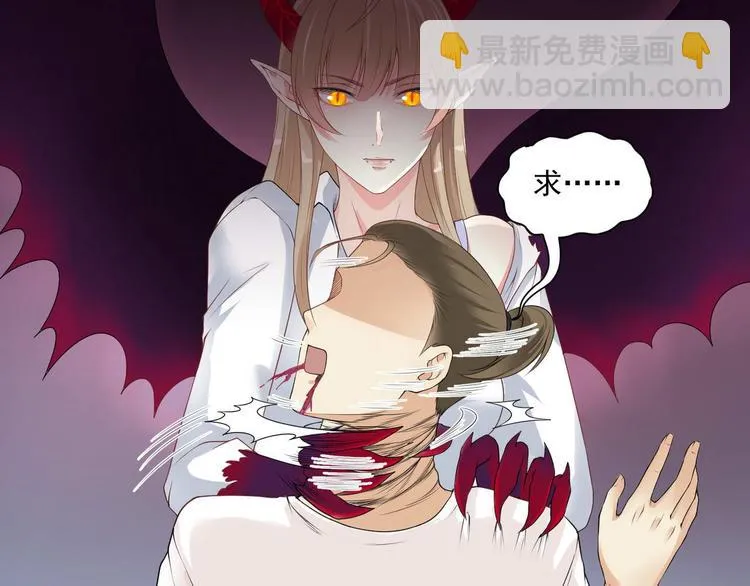 第6话 黄金血脉 第57页