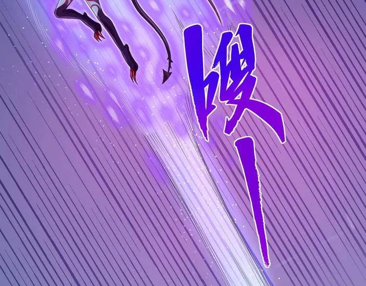 第7话 不能被你知道的事 第10页