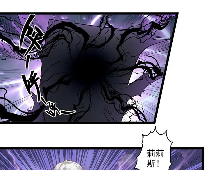 第7话 不能被你知道的事 第12页