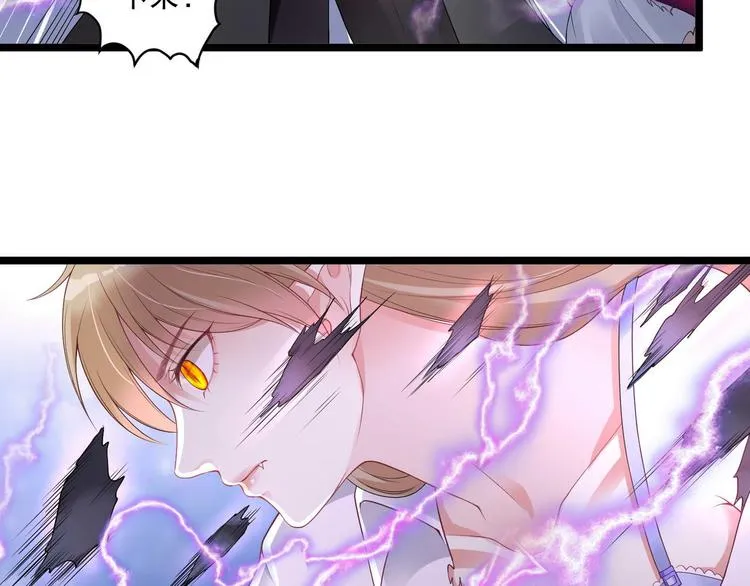 第7话 不能被你知道的事 第14页