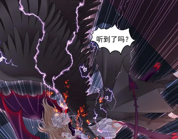 第7话 不能被你知道的事 第21页