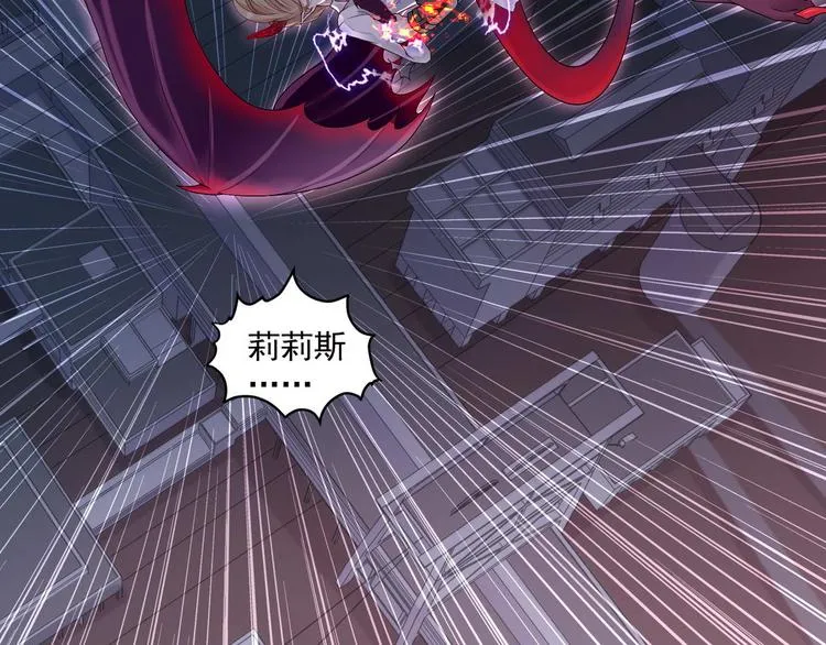 第7话 不能被你知道的事 第22页