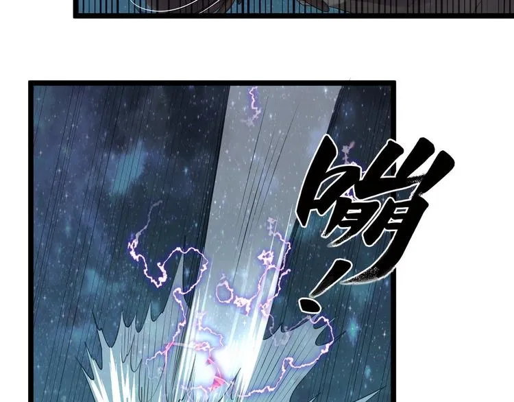 第7话 不能被你知道的事 第24页