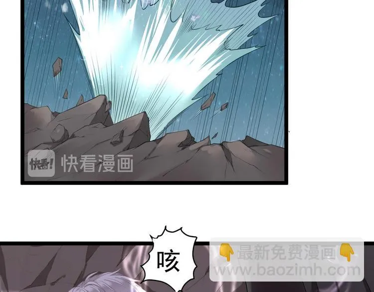 第7话 不能被你知道的事 第25页