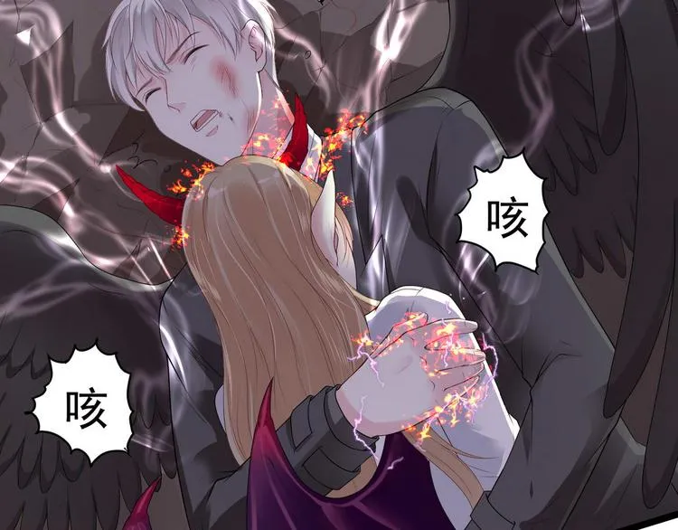 第7话 不能被你知道的事 第26页