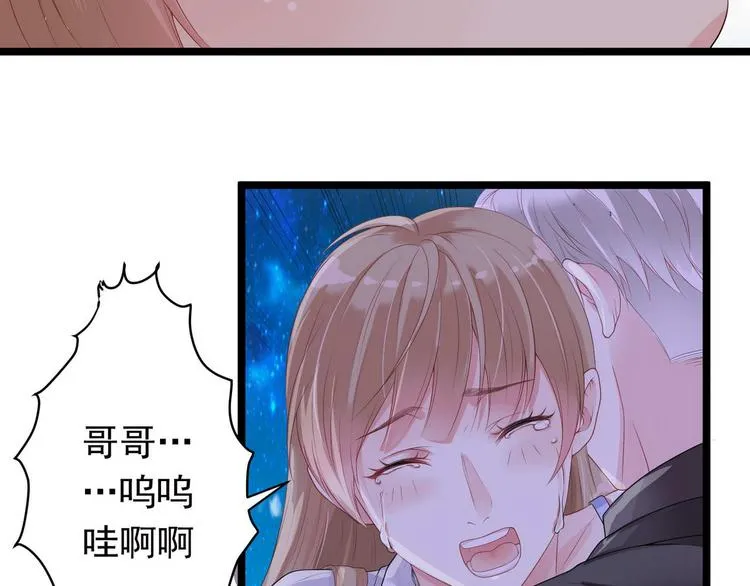 第7话 不能被你知道的事 第34页