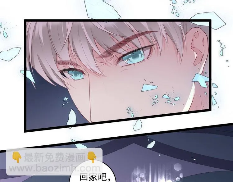第7话 不能被你知道的事 第48页