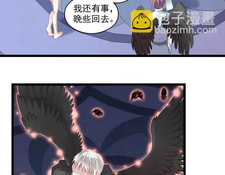 第7话 不能被你知道的事 第50页