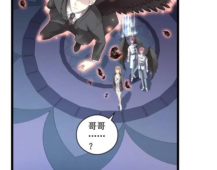 第7话 不能被你知道的事 第51页