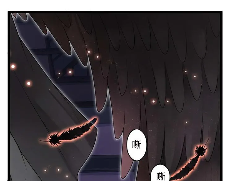 第7话 不能被你知道的事 第57页