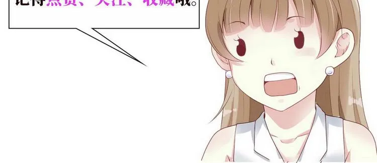 第7话 不能被你知道的事 第63页