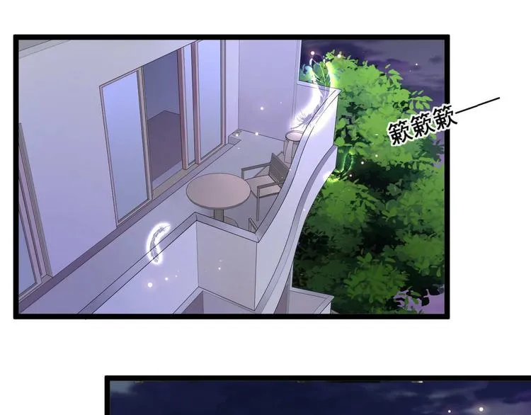 第8话 那个人 第1页