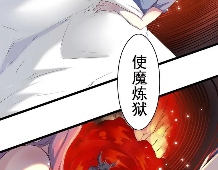 第8话 那个人 第10页
