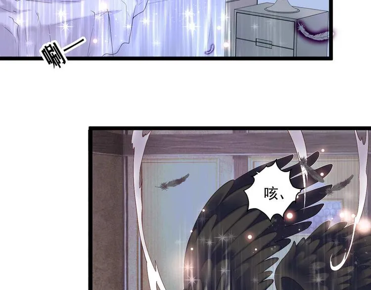 第8话 那个人 第17页
