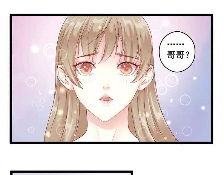 第8话 那个人 第30页