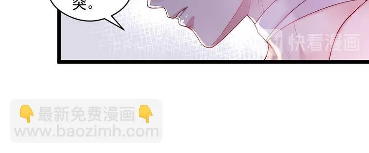 第8话 那个人 第38页