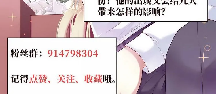 第8话 那个人 第50页