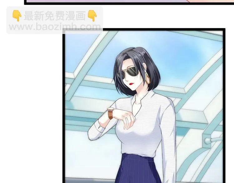 第9话 不一样的她 第13页