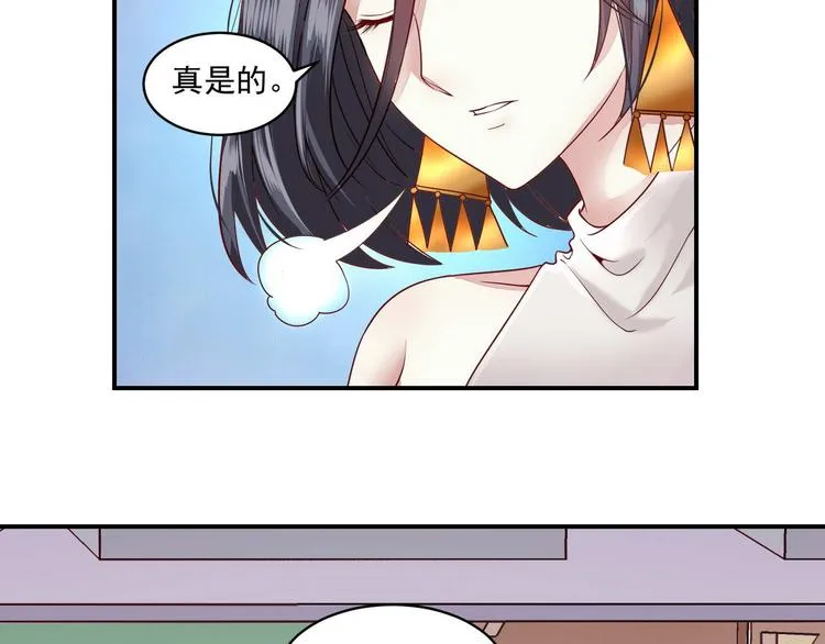 第11话 “是梦想” 第7页