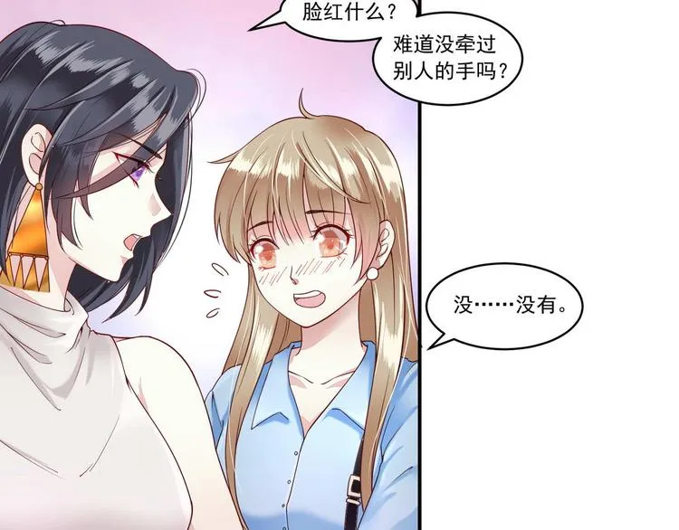 第11话 “是梦想” 第9页