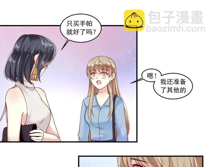 第11话 “是梦想” 第12页