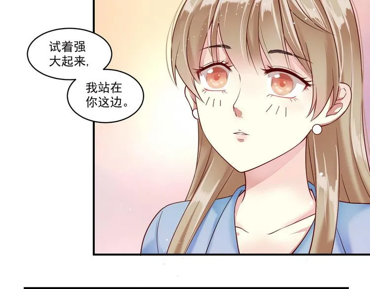 第11话 “是梦想” 第17页